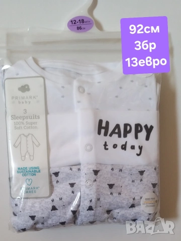 Ромпъри 3бр , снимка 3 - Бебешки гащеризони - 36180139