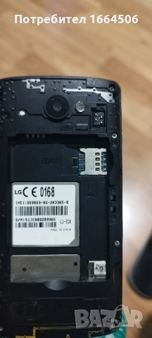телефон LG, снимка 10 - LG - 52159817