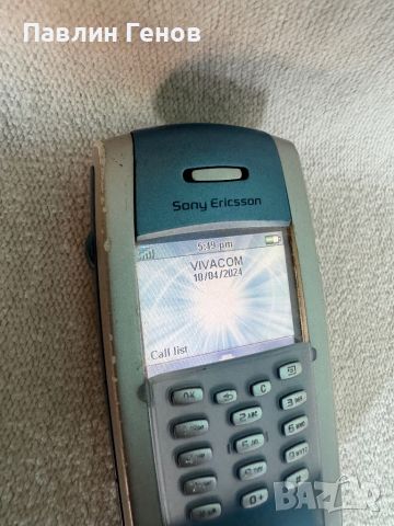 Sony Ericsson P800, снимка 12 - Sony Ericsson - 45263664