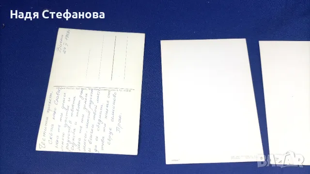 Ретро стерео картички, нови и надписвани, лот детски, Япония - 10, снимка 8 - Колекции - 46929853