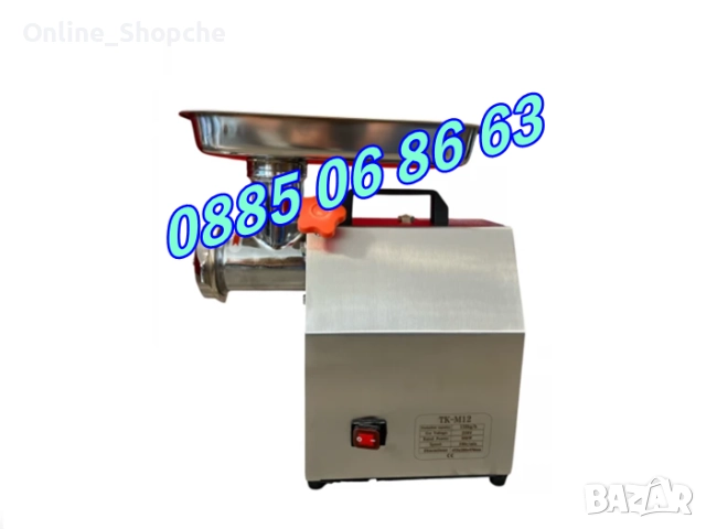 Професионална електрическа месомелачка ТК-М12 900W, 150 кг/ч