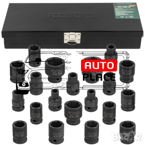 Комплект ударни вложки 20 части 1/2 RockForce, снимка 2 - Други инструменти - 53897321