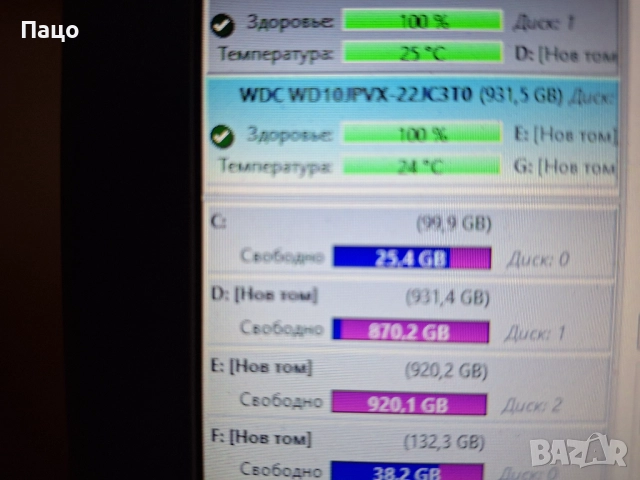 WD 1TB/460 дни/тестван, снимка 6 - Лаптоп аксесоари - 52921798