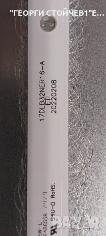 TELEFUNKEN  32HA6002F   17MB186 17IPS63 VES315WNFB-L3-Z01   17DLB32NER16-A   17DLB32NER16-B, снимка 9 - Части и Платки - 49363065