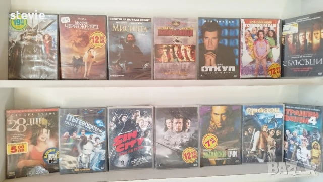Нови DVD филми, снимка 5 - DVD филми - 50960181