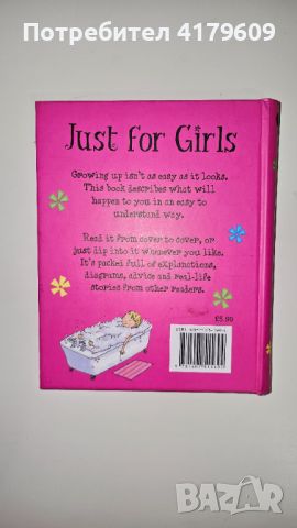 Just for girls, снимка 3 - Детски книжки - 46725489