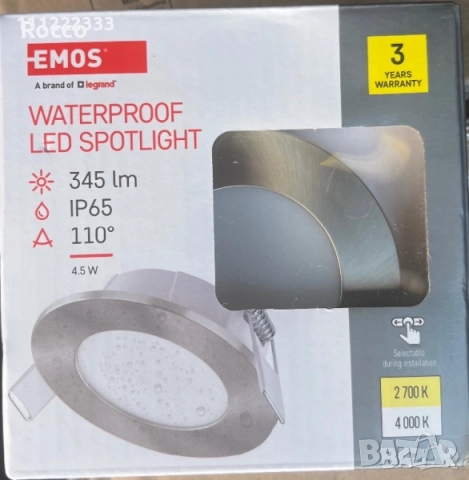 LED Спот лампа EMOS Waterproof IP65 – 4.5W, 345lm 2700/4000(6 броя налични)