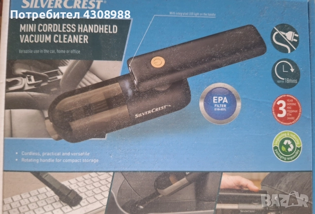 мини акумулаторна ръчна прахосмукачка на силвъркрест и помпа , снимка 2 - Аксесоари и консумативи - 51505899