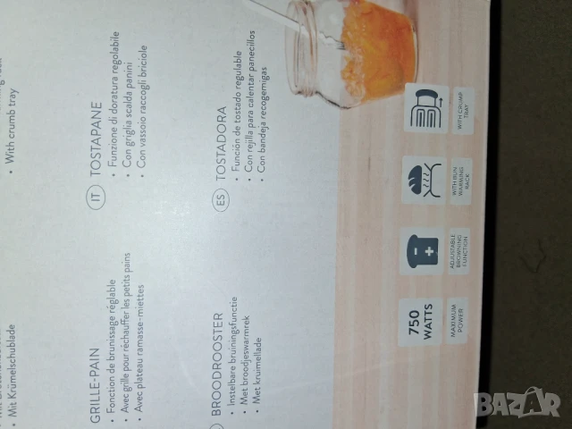 Тостер /бял/, снимка 3 - Тостери - 50917834