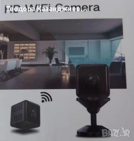 Шпионска камера HD WIFI CAMERA – Дискретно и ефективно наблюдение на всяко място, снимка 1 - Камери - 47316794