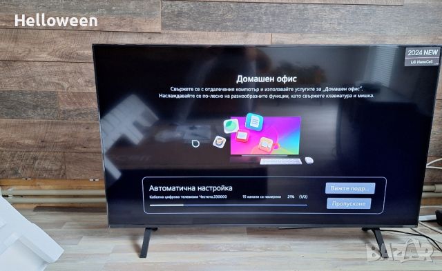 Телевизор LG NanoCell 50NANO81T3A, 50" (126 см), Smart, 4K Ultra HD, Клас G (Модел 2024), снимка 9 - Телевизори - 46642153