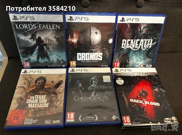6 броя PS5 игри! Хорър пакет!