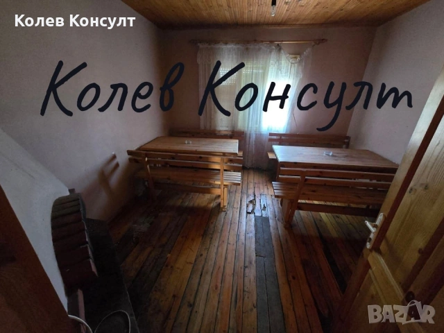 🥇 Агенция “Колев Консулт” продава двуетажна къща на плоча с гараж в село Крум, област Хасково , снимка 16 - Къщи - 53958970