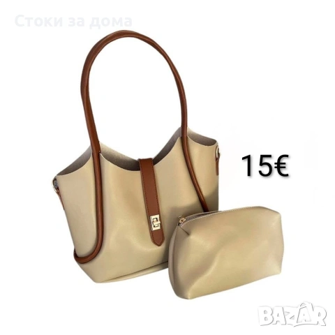 Дамски чанти и комплекти 16 модела, снимка 14 - Чанти - 53323922