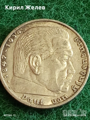 Сребърна монета 5 райхсмарки 1938г. Германия Трети Райх с Свастика за КОЛЕКЦИОНЕРИ 40706, снимка 8 - Нумизматика и бонистика - 53616558