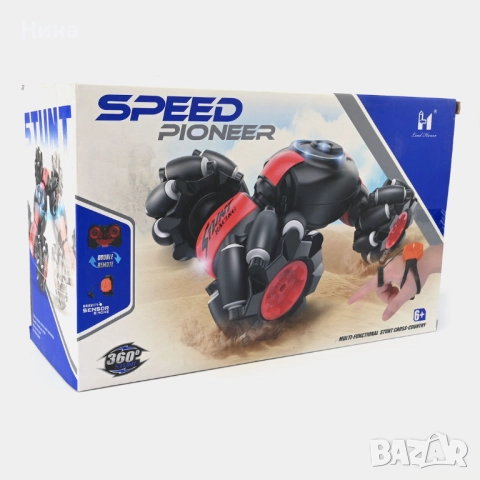 Кола Дрифт Speed Pioneer с дистанционно за ръка и радиоуправление 🎮, снимка 2 - Коли, камиони, мотори, писти - 52854259