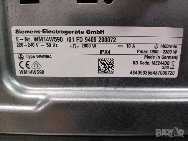 Пералня Сименс Siemens IQ 790 Extra Classe Made in Germany A+++ 9кг 2 години гаранция!, снимка 2 - Перални - 48779664