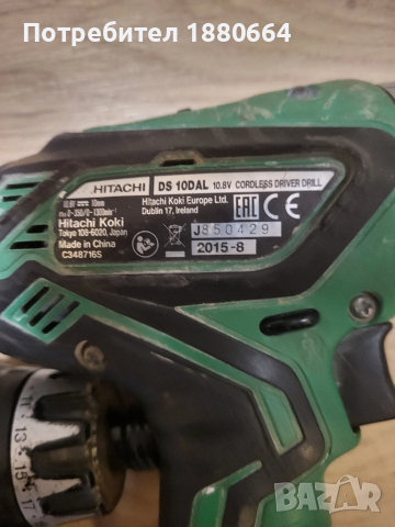 Винтоверти HITACHI 10.8 (12) V Li ion, снимка 8 - Винтоверти - 48741183