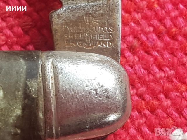 Ножка британска , снимка 5 - Антикварни и старинни предмети - 53338729