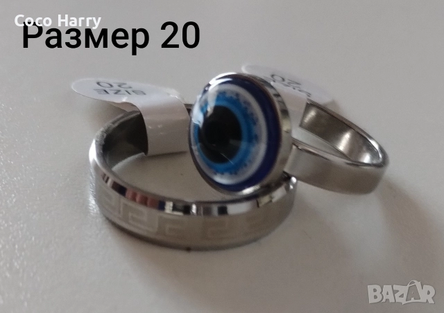 Два пръстена медицинска стомана, снимка 6 - Пръстени - 52905528