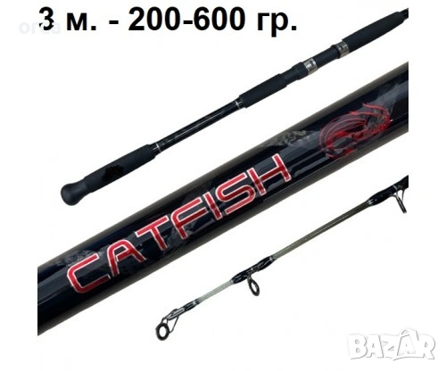 Въдица за сом KAIDA CATFISH 3.00 м – мощна акция 200-600 г | ORCA BG, снимка 3 - Въдици - 53369248