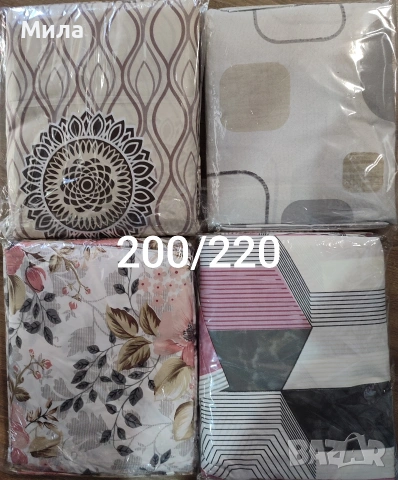 Спални комплекти 200/220
