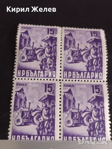 Пощенски марки стари редки от соца чисти без печат за КОЛЕКЦИОНЕРИ 44626, снимка 1 - Филателия - 45313502