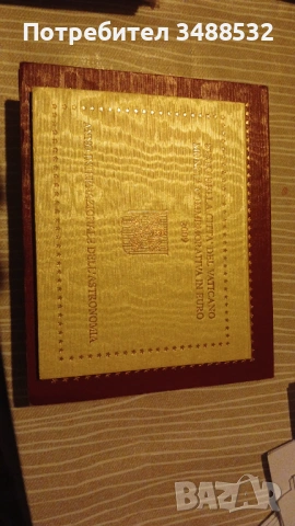 Ватикана от 2004 до 2015,2 евро качество BU-1300евро, снимка 9 - Нумизматика и бонистика - 54062701