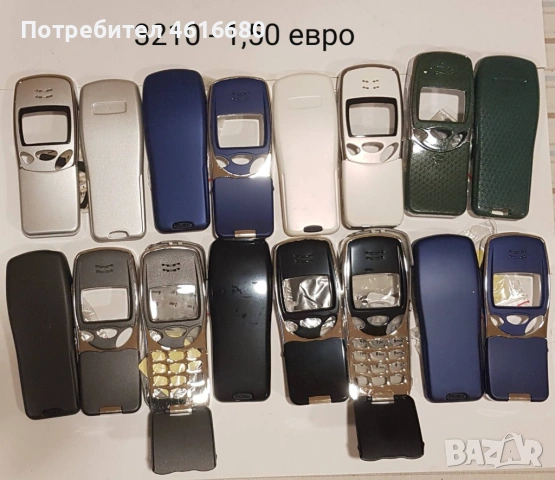 Панели за Нокия 3210, Nokia 3210