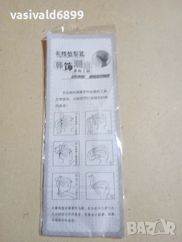 Приспособление за прически , снимка 2 - Други - 53449987