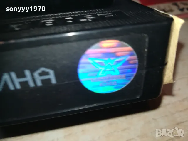 ЖЕНАТА НА КАСАПИНА-VHS VIDEO ORIGINAL TAPE 1109241126, снимка 15 - Други жанрове - 47201101