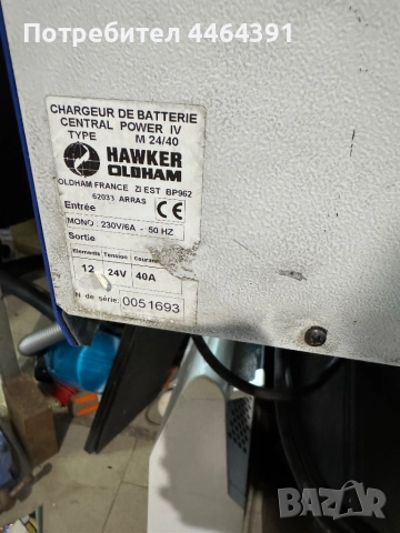 Зарядно за мотокар , снимка 3 - Индустриална техника - 51698296