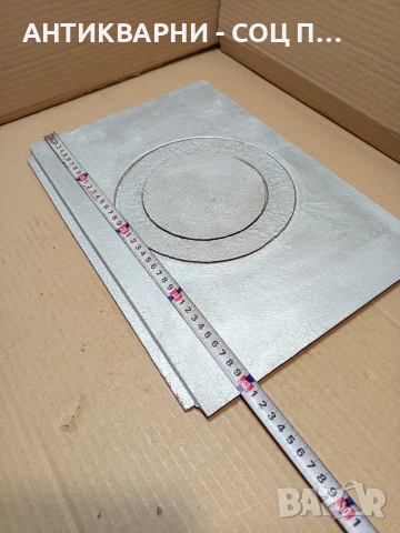 Соц Стара Чугунена Плоча За Стара Печка Барбекю Барбекюта Огнища. НОМЕР 239., снимка 5 - Антикварни и старинни предмети - 53879355