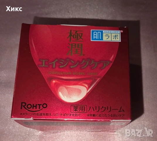 Hada Labo Gokujyun Aging Care крем за лице , снимка 10 - Козметика за лице - 54073920