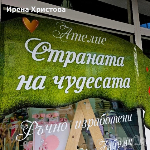 Покана за бал, сватба, юбилей, снимка 6 - Покани - 49679322