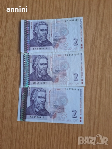  букви нови за кордоба, снимка 15 - Аксесоари и консумативи - 17546793