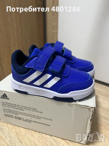 Нови Адидас 21н