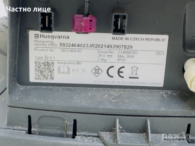 Косачка робот Gardena Sileno Minimum, снимка 5 - Градинска техника - 53932827