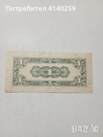 НИДЕРЛАНДИЯ БАНКНОТА , снимка 3 - Нумизматика и бонистика - 53694326