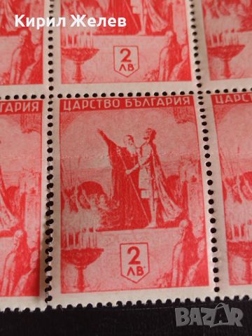Лот пощенски марки 16 броя Царство България чисти без печат за КОЛЕКЦИОНЕРИ 16920, снимка 2 - Филателия - 45279233