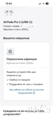 Безжични слушалки Airpods 2pro, снимка 8 - Безжични слушалки - 53391780