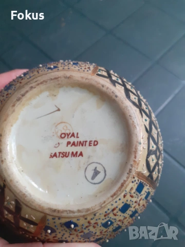 Стара ваза буркан порцелан Сатцума Satsuma маркировка, снимка 3 - Антикварни и старинни предмети - 53313081