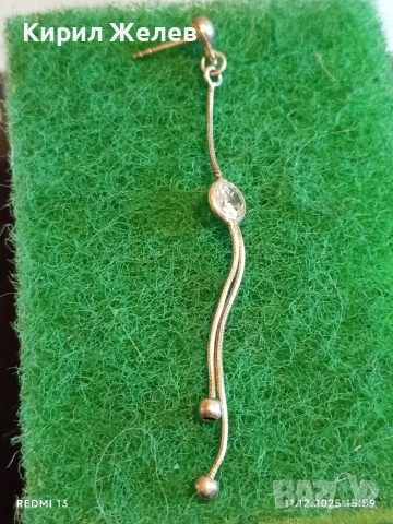 ЕФИРНА СРЕБЪРНА ОБЕЦА РОДИРАНО СРЕБРО с ИСКРЯЩ ФАСЕТИРАН ПЛАНИНСКИ КРИСТАЛ 51097