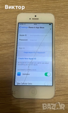 iPhone 5 - iOS 8.4.1, снимка 13 - Apple iPhone - 53772496