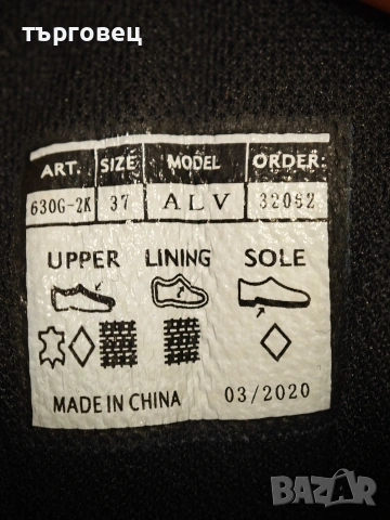 Детски обувки Alpina, снимка 9 - Детски обувки - 53978294