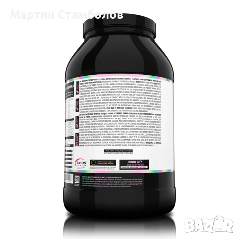 GENIUS NUTRITION WHEY-X5 | 2 kg, снимка 3 - Хранителни добавки - 52950182