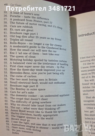 James May. Car Fever, снимка 3 - Художествена литература - 54244691
