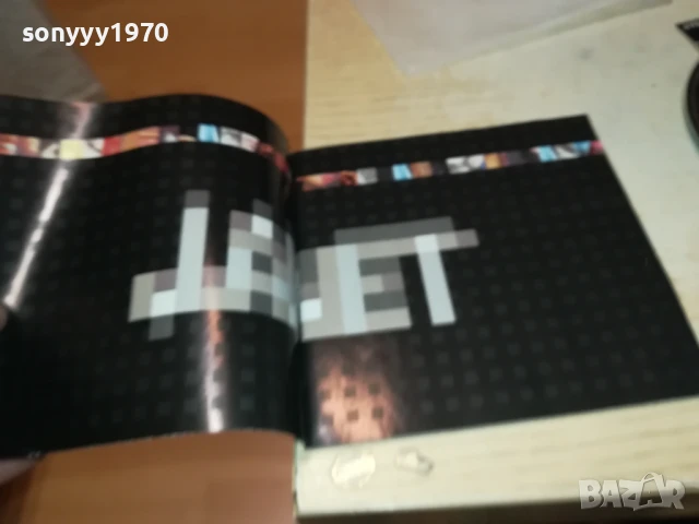 JANET CD-ВНОС GERMANY 0907251845, снимка 12 - CD дискове - 50965875