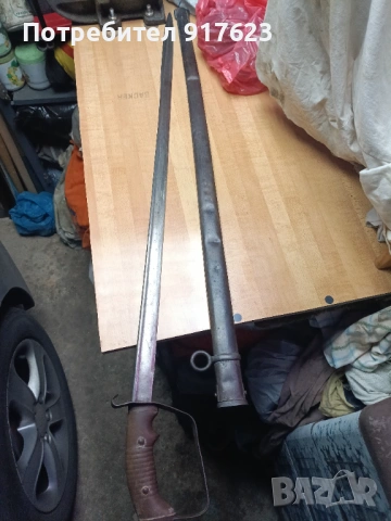 Сабя Немска Бойна Сабя , снимка 5 - Колекции - 53557319