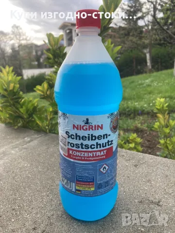 Зимна течност Nigrin Koncentrat -55 градуса